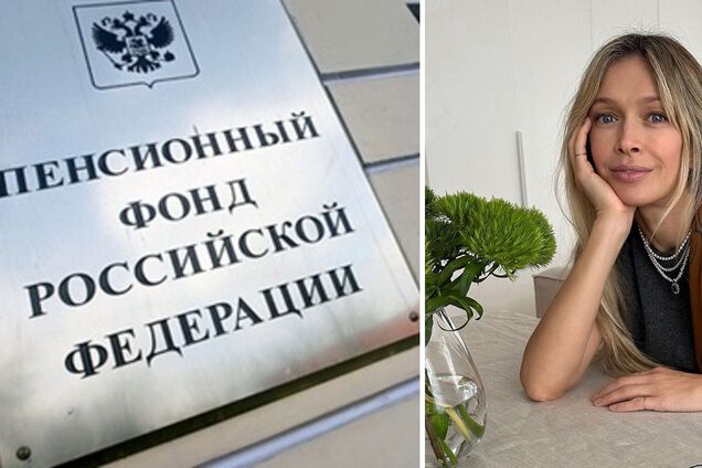 Пенсионный фонд России подал в суд на Веру Брежневу: что случилось