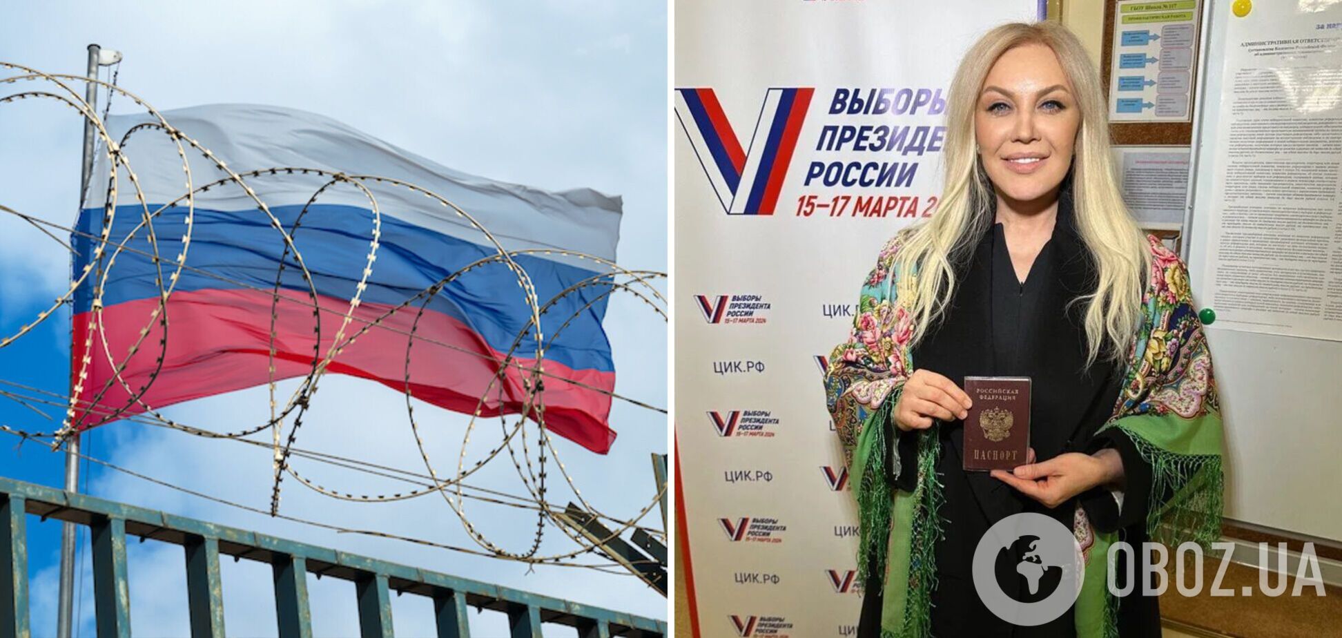 Таїсія Повалій, яка отримала російський паспорт, на росТБ поспівчувала українцям і похвалила окупантів за те, що її 'врятували'