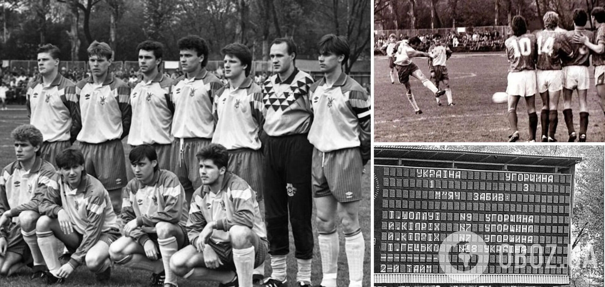 'У сборной Украины не оказалось формы': автор исторического гола вспомнил первый матч 'сине-желтых', чужую экипировку и гимн 'до мурашек'