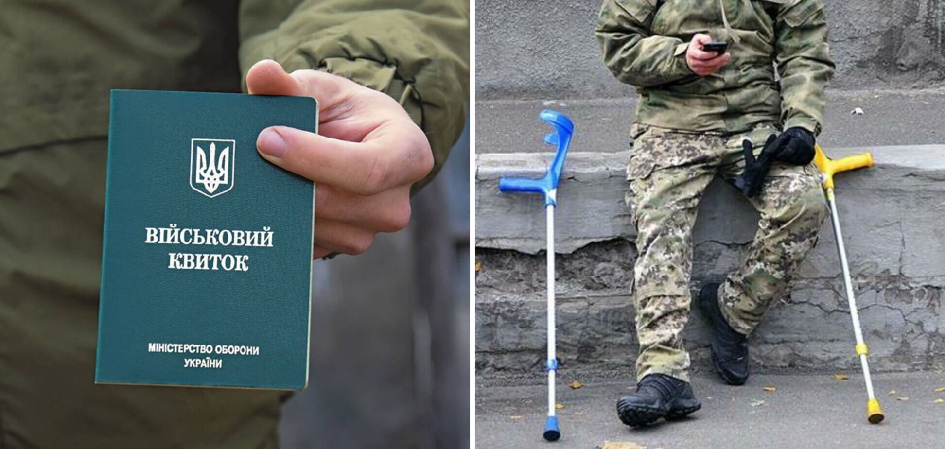 Ограниченно пригодные должны будут пройти пересмотр: в Раде приняли изменения по мобилизации