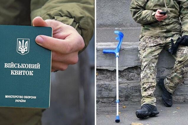 'Ограниченно пригодных' не будет: Минобороны опубликовало список болезней, с которыми украинцев могут мобилизовать