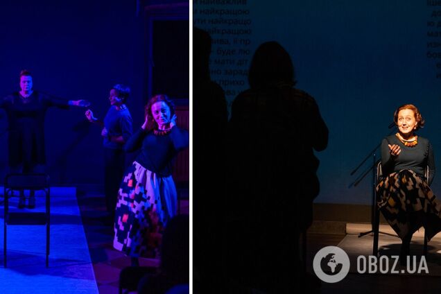 Свято жіночого непослуху