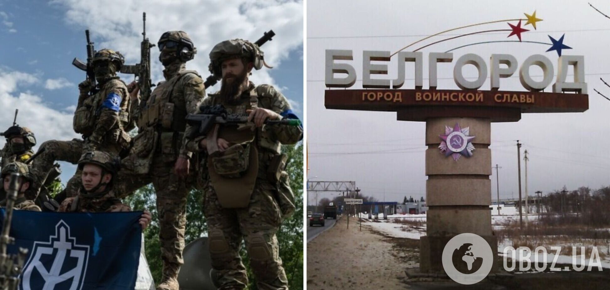 Росія почала перекидати війська з фронту для оборони Бєлгорода – Bloomberg