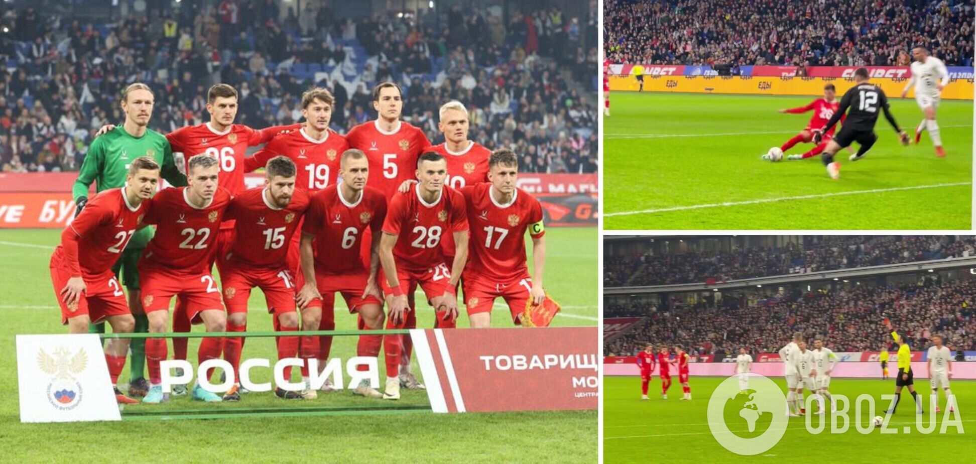 'Выключил сразу этот позор'. Случившееся в матче Россия – Сербия назвали 'клоунадой'.  Видео