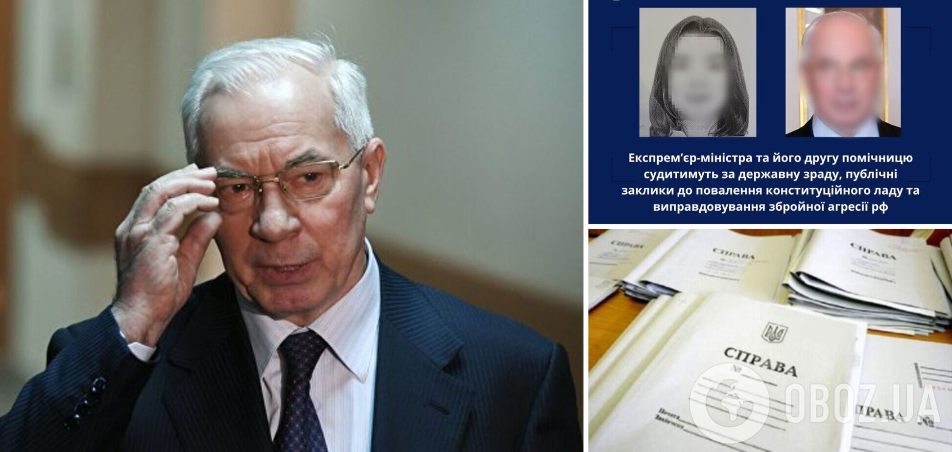 Экс-премьера Азарова будут судить за госизмену: дело передали в суд