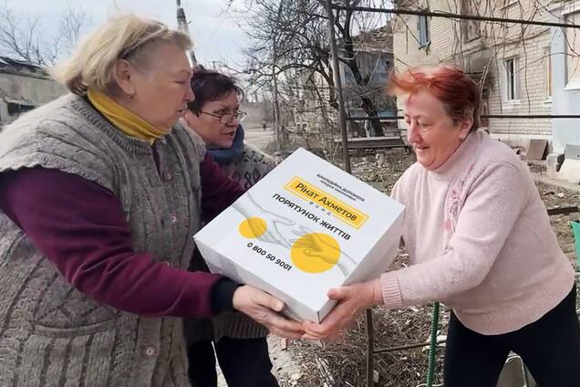 Мешканці прифронтового Нетайлового отримали допомогу від Фонду Ріната Ахметова