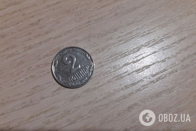 Українці можуть добре заробити на продажу старих 2 копійок