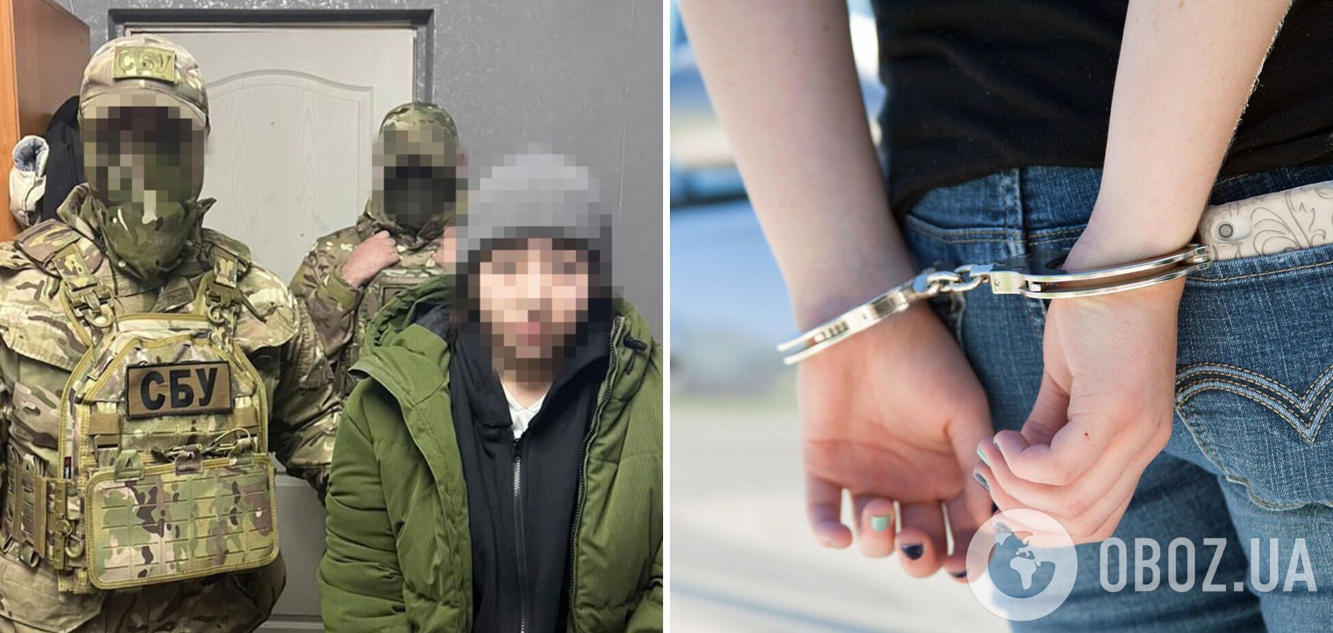Затримання агентки ФСБ у Запоріжжі