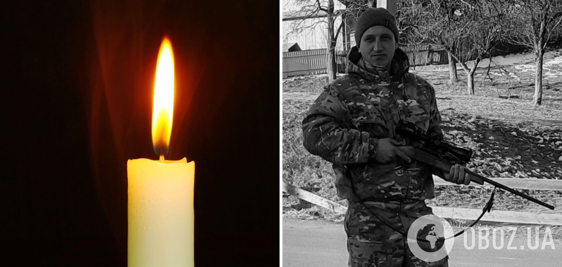 Названо ім'я ще одного захисника, який загинув на фронті