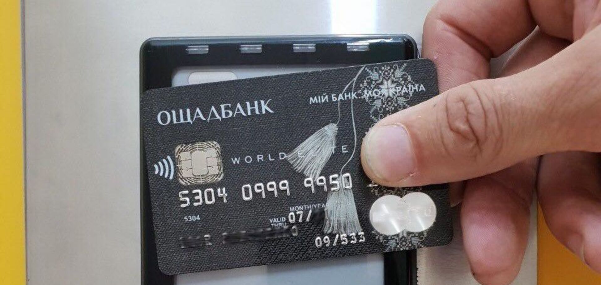 Український держбанк змінив термін дії своїх карток