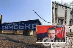 'Немає ресурсу': Братчук розповів, наскільки реальною є загроза російського наступу на Сумщині. Відео