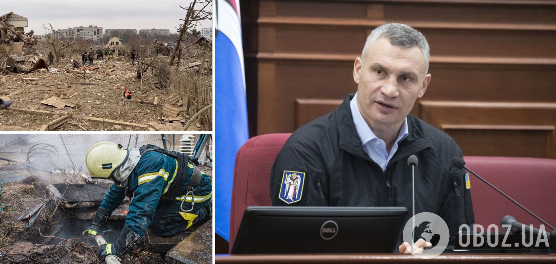 Киев поможет городам, наиболее пострадавшим от обстрела 22 марта