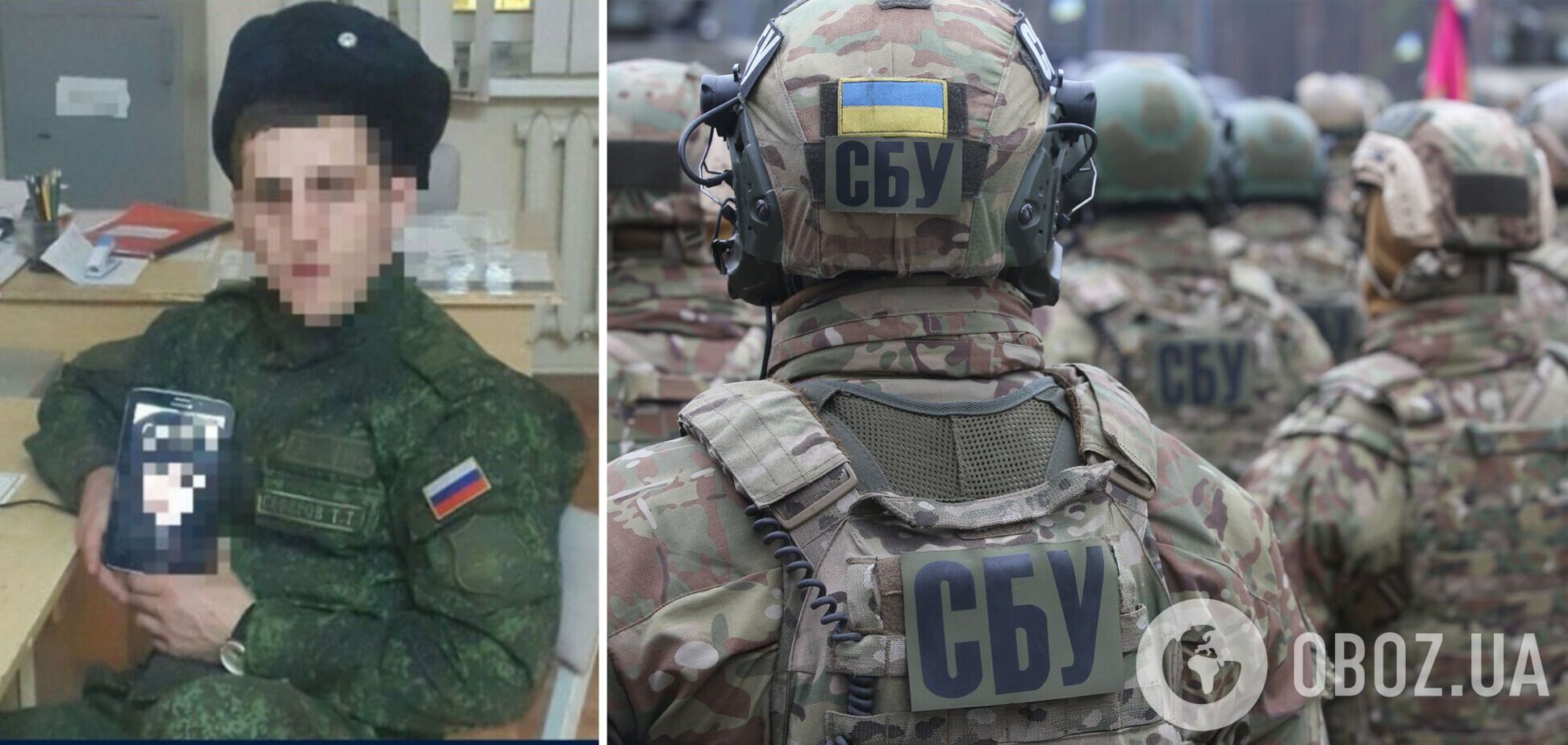 СБУ встановила особу окупанта, причетного до воєнних злочинів