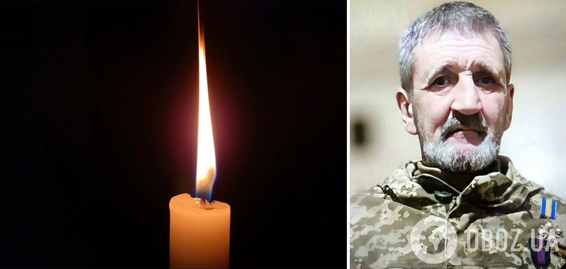 Життя захисника України обірвалось 19 березня