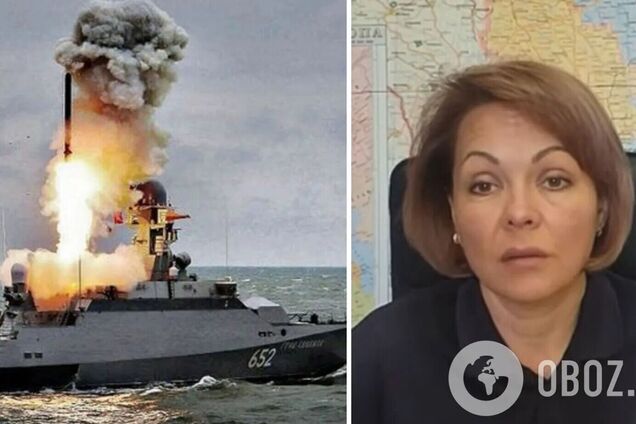 'Может свидетельствовать о подготовке будущих атак': Гуменюк заявила об угрозе новых ударов РФ