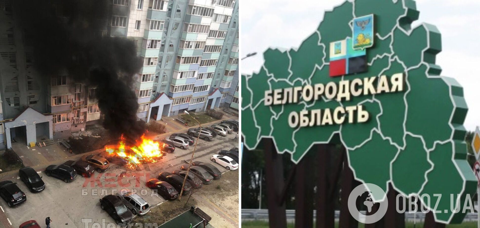 У Бєлгороді після атаки РФ на Україну прогриміли вибухи: росіяни в істериці, валить чорний дим, горять авто. Відео