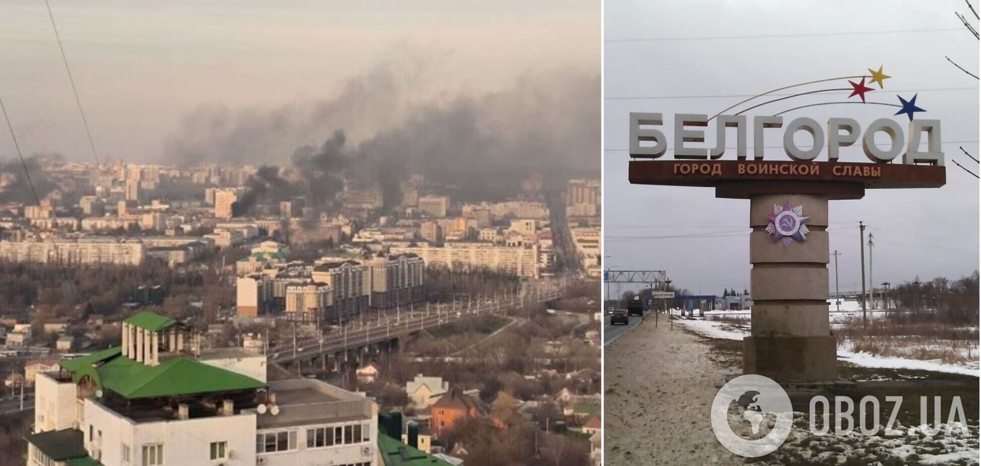 Чотири рази за дві доби: російські літаки знову випадково скинули авіабомби на Бєлгородщину