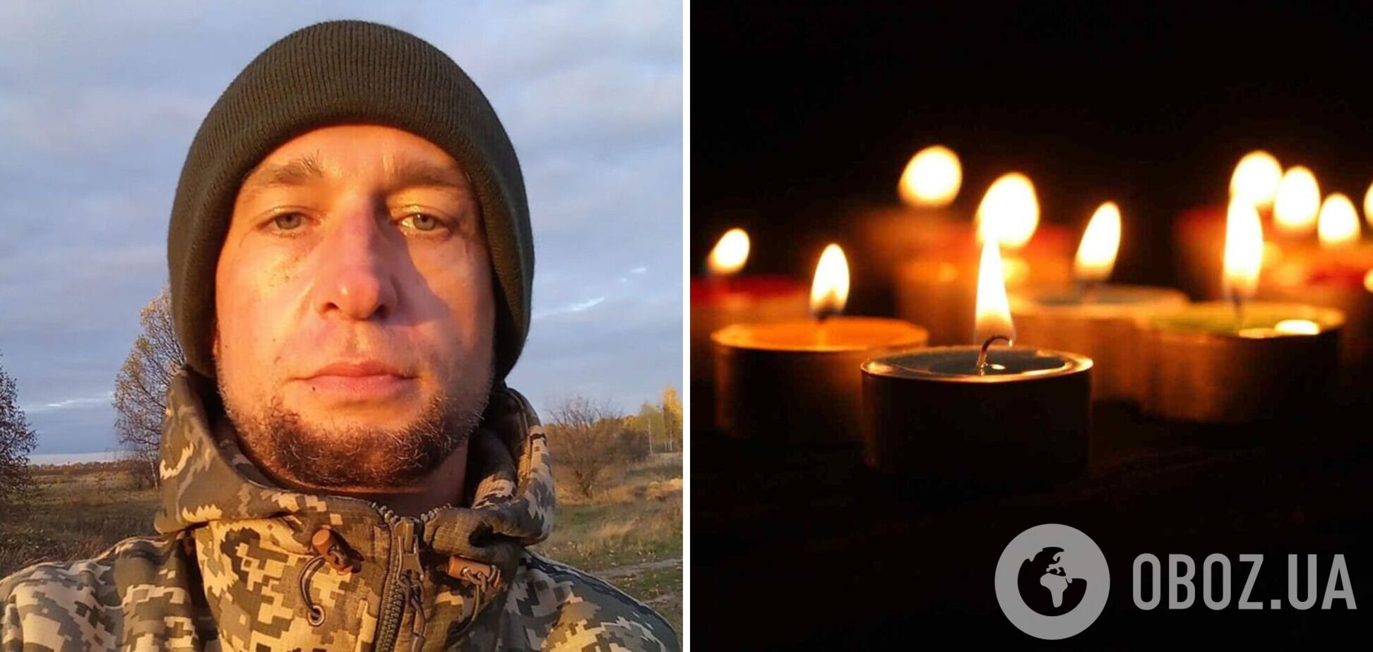Ушел добровольцем: воин из Черниговской области героически погиб на Донбассе