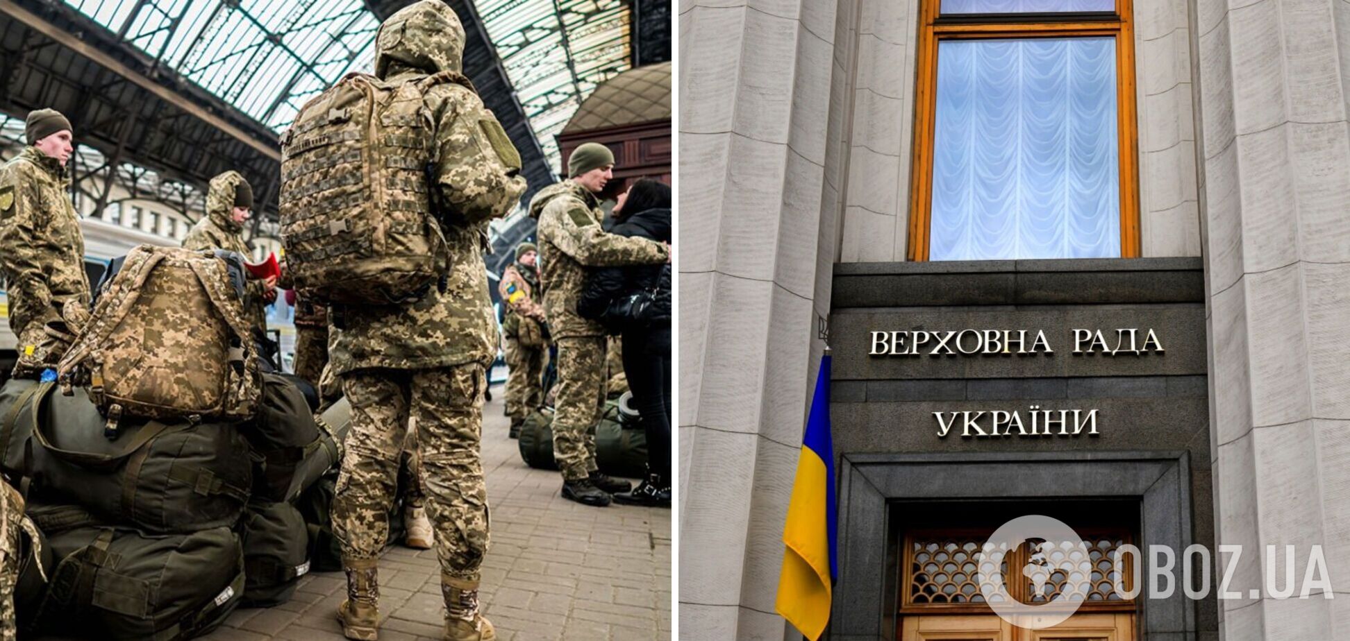 Отменят ли статус 'ограниченно пригодные' в Украине и что их ждет: разъяснение