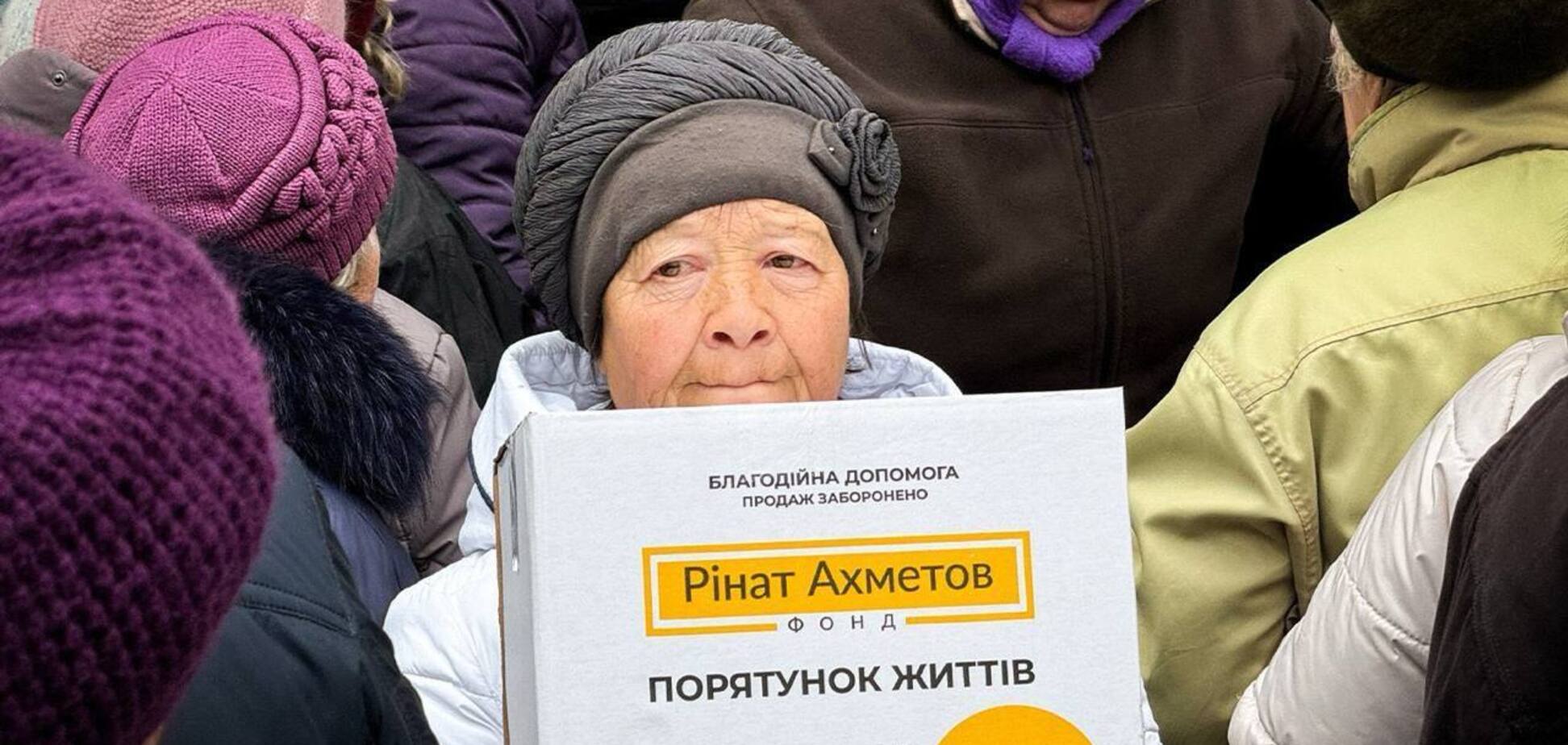 Мешканцям прифронтового Покровську видали допомогу від Фонду Ріната Ахметова