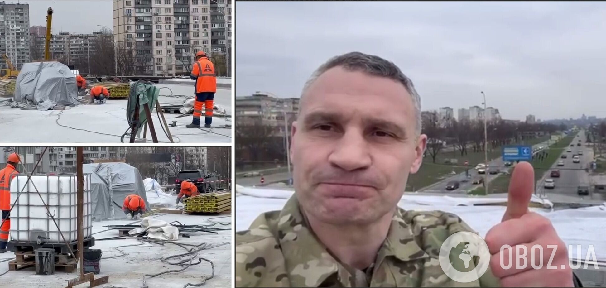 Кличко показал, как строят новый путепровод на Оболони