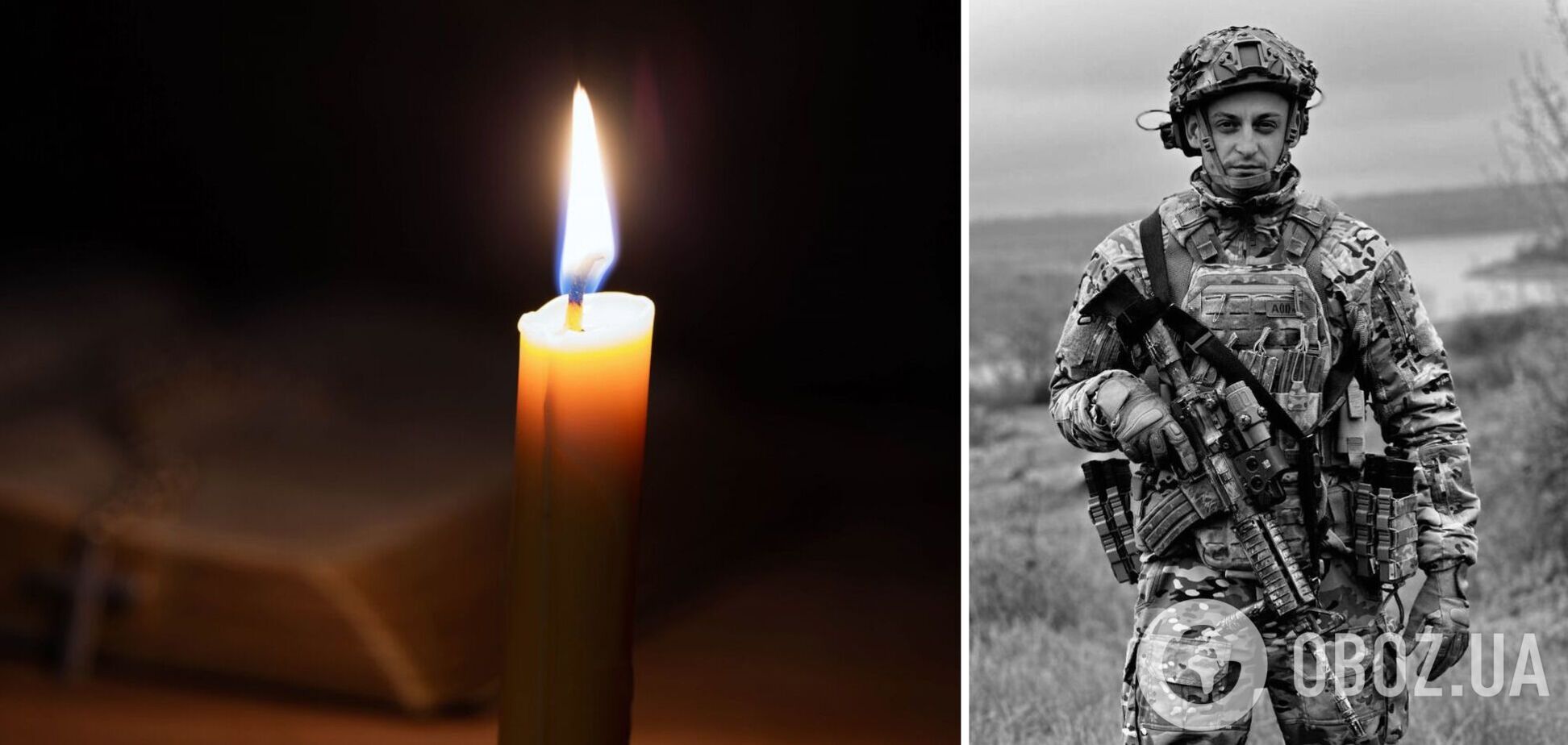Життя захисника України обірвалось 11 березня