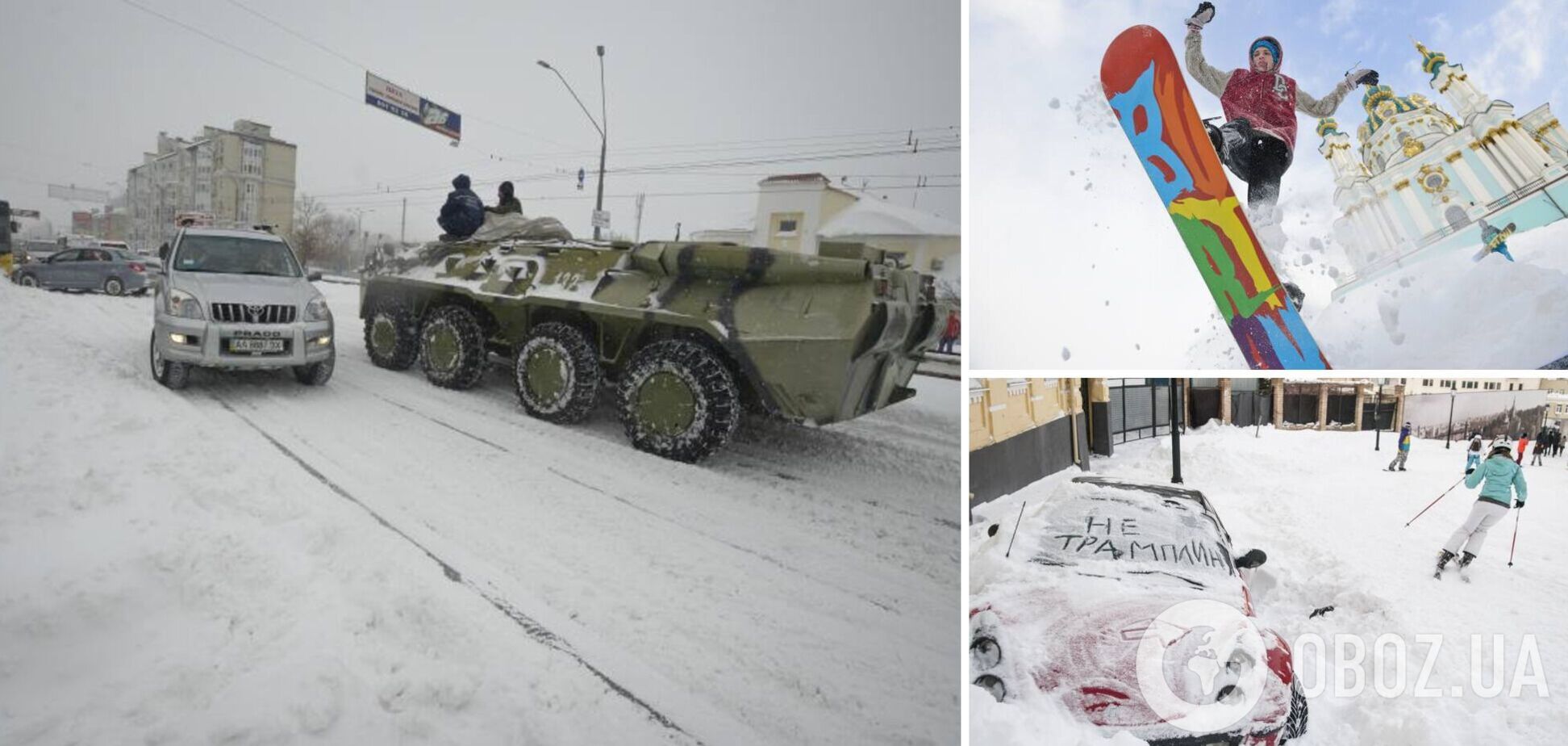 11 років тому у Києві стався 'снігопад століття'