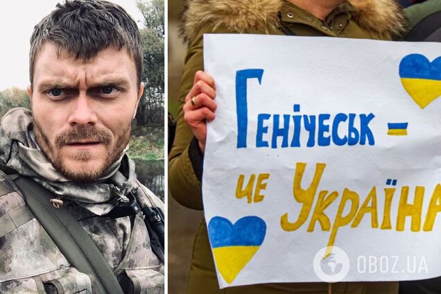 'Чтобы не было войны'. Актер-воин ВСУ Павел Алдошин назвал рабами жителей родного Геническа, который оккупировали россияне