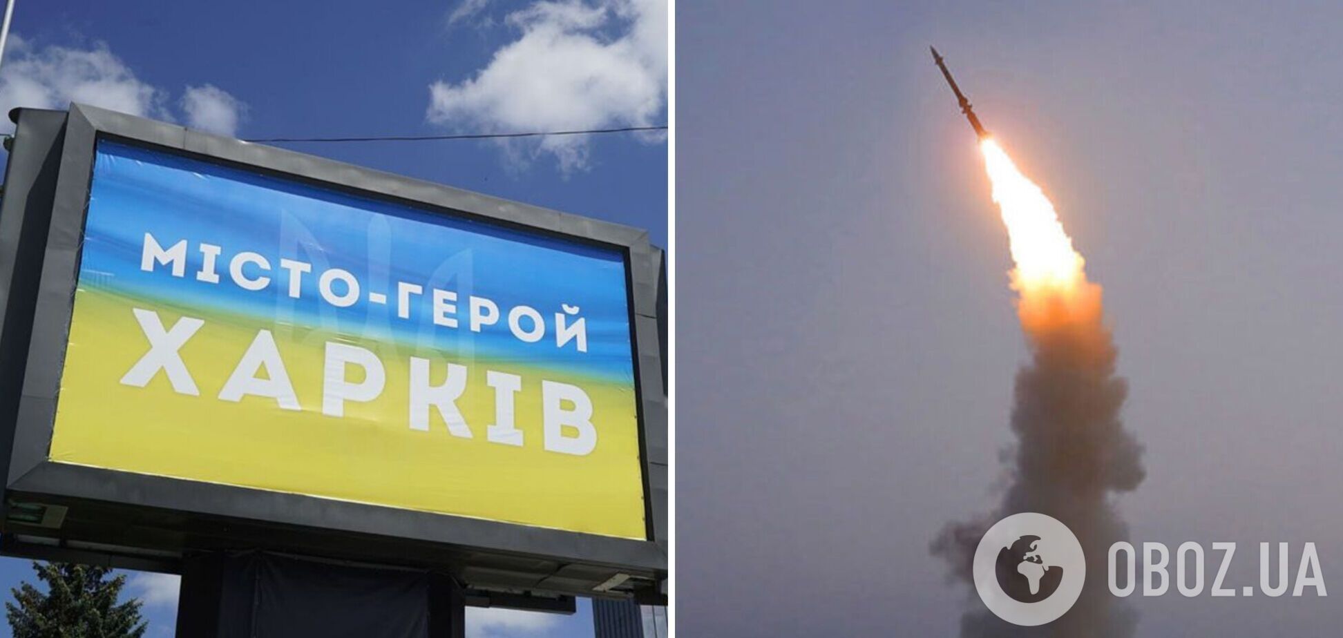 В Харькове раздались взрывы: город под ударом оккупантов