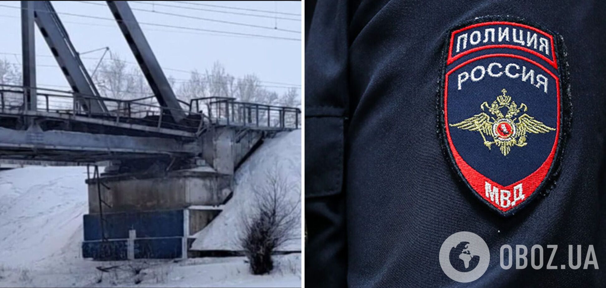 В Самарской области РФ после атаки на НПЗ диверсанты пытались подорвать железнодорожный мост