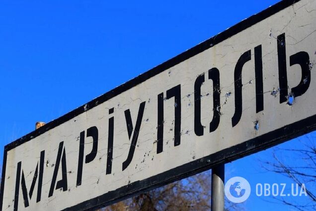 Під Маріуполем пролунав гучний вибух: повідомляють про приліт
