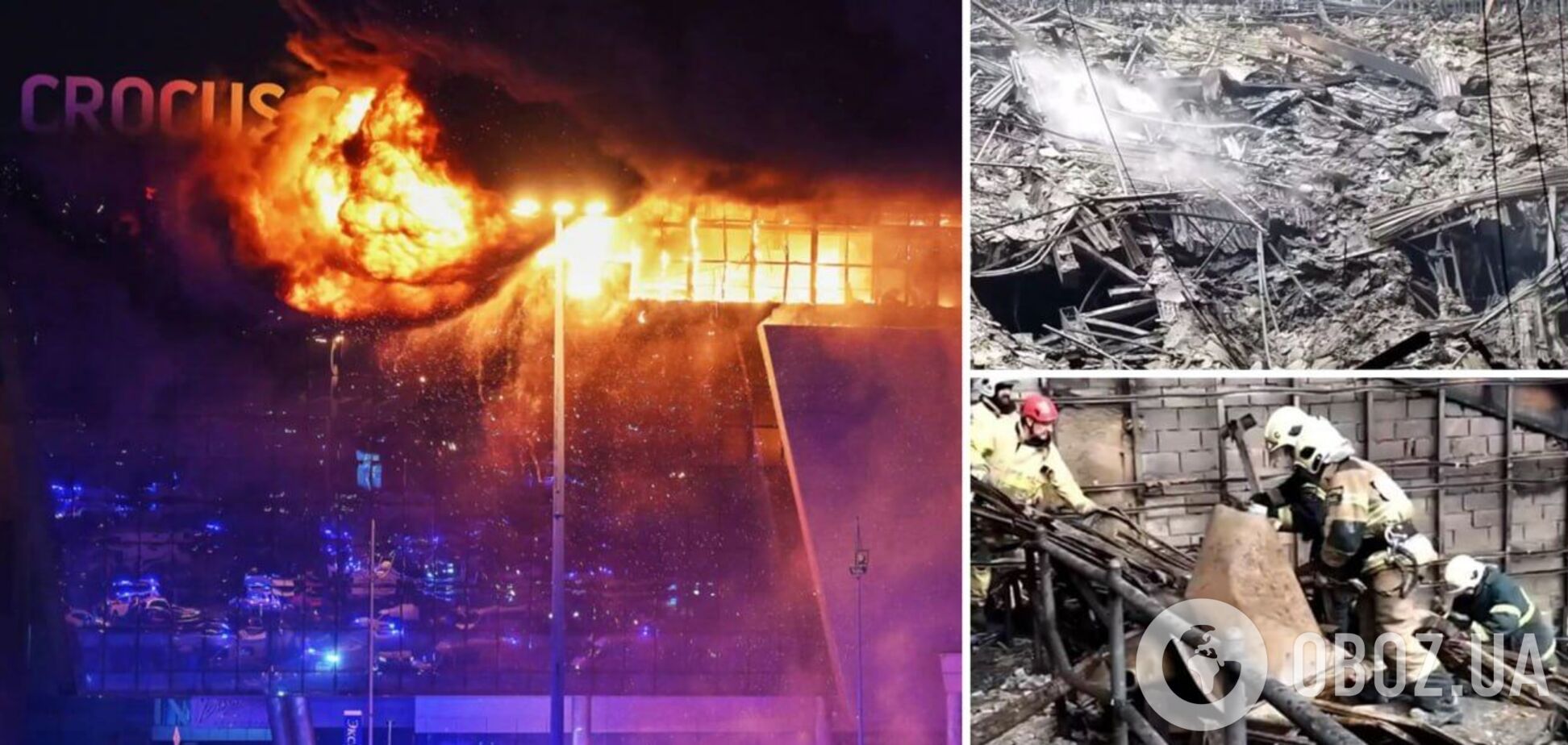 Сплошное пожарище: как выглядит 'Крокус Сити Холл' после теракта. Фото и видео