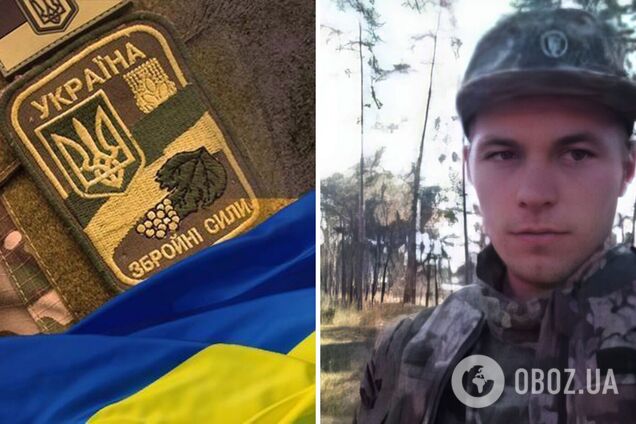 Под Авдеевкой погиб 19-летний воин со Львовщины Иван Чепа. Фото