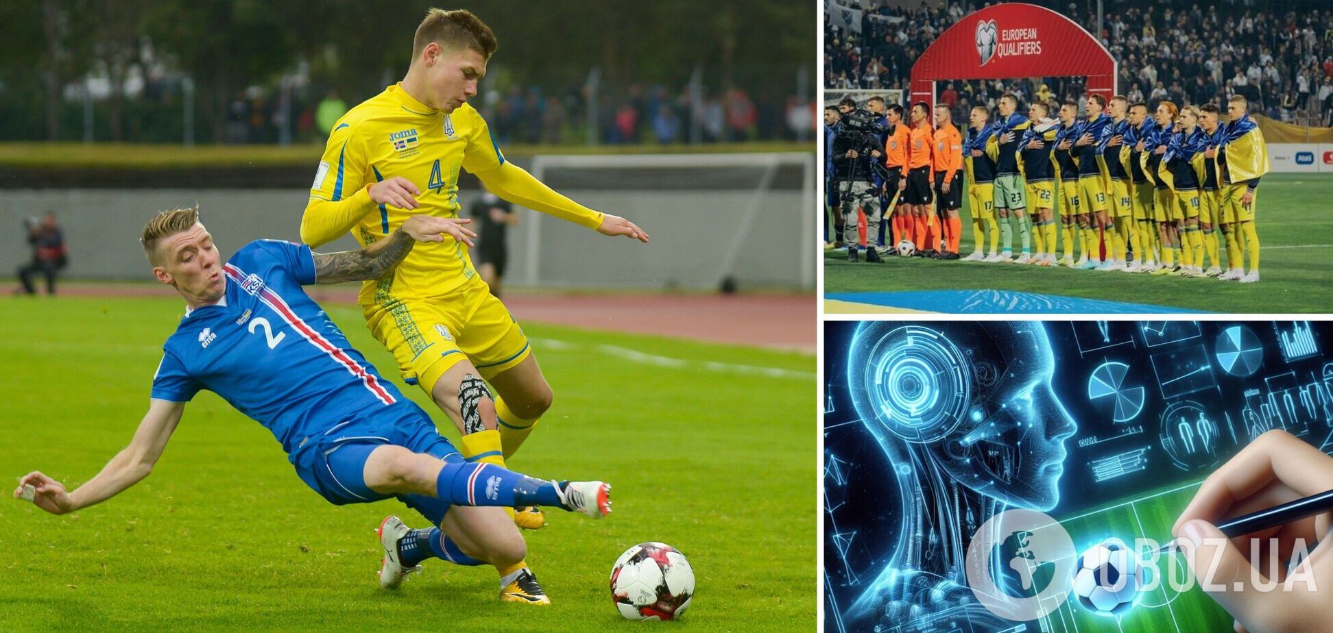 Искусственный интеллект сделал прогноз на матч Украина – Исландия в финале отбора Евро-2024 по футболу
