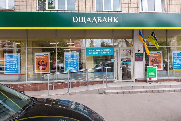 Украинский банк изменил срок действия своих карт: когда перестанут действовать