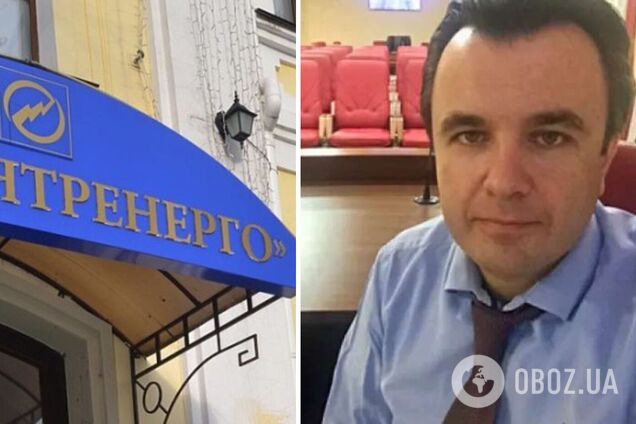 Экснардеп направил в НАБУ заявление о совершении преступления главой Центрэнерго Андреем Готой