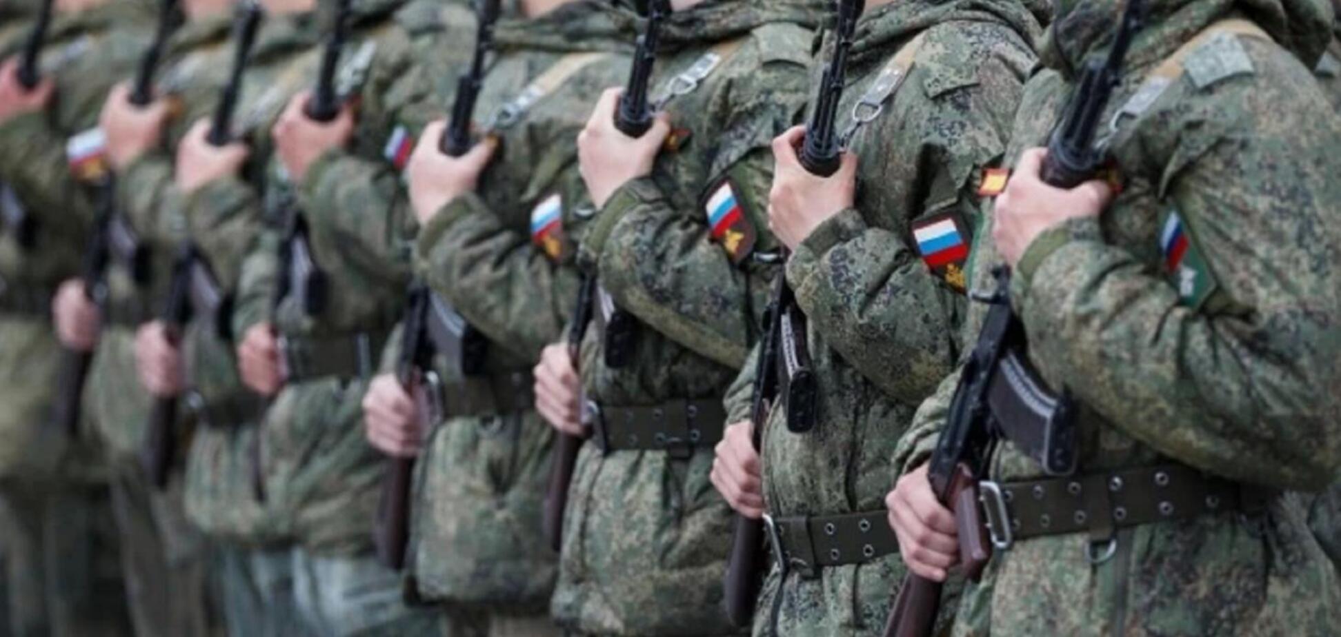 Мобилизация в Российской Федерации