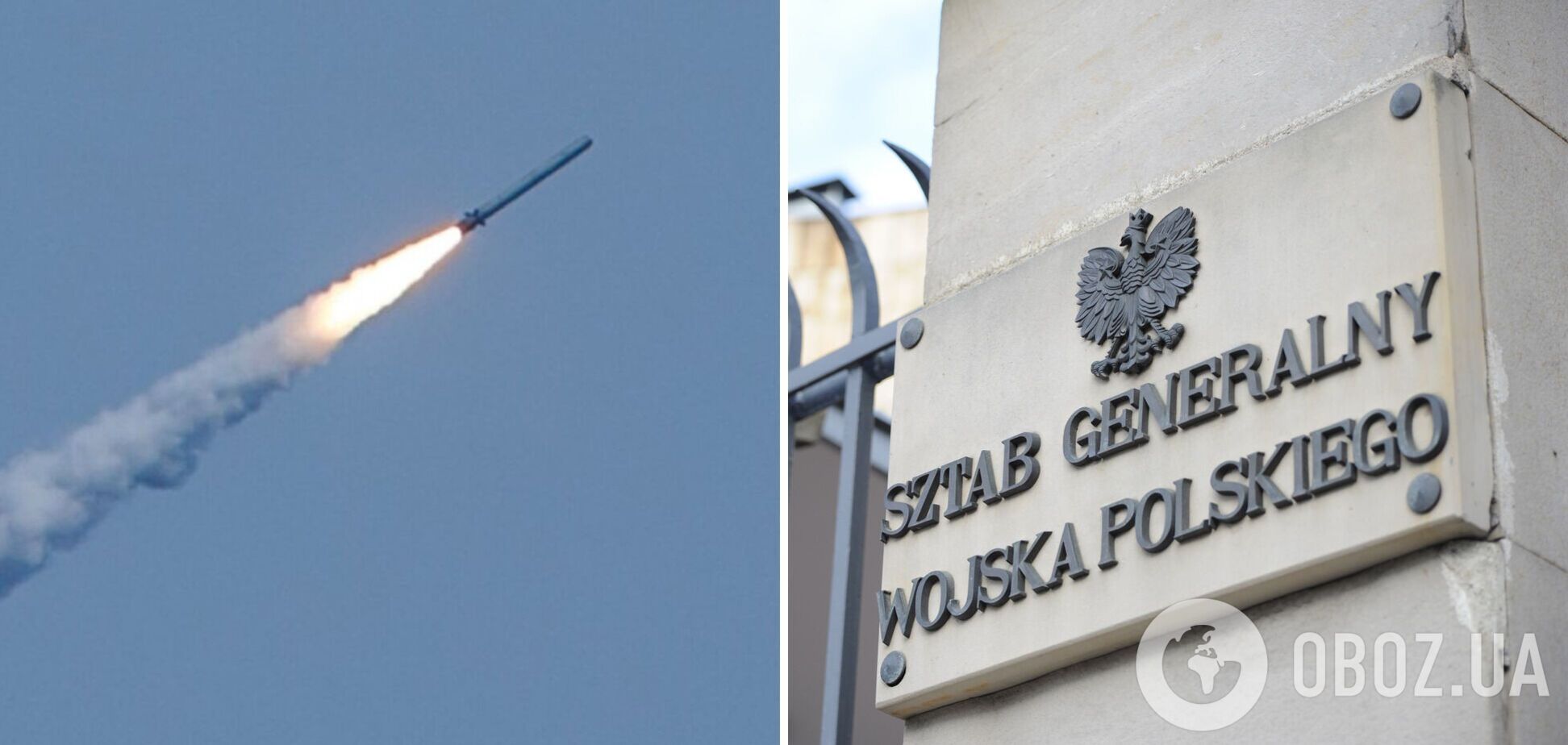 'Возможны любые варианты': в Генштабе Польши прокомментировали нарушение российской ракетой польской границы