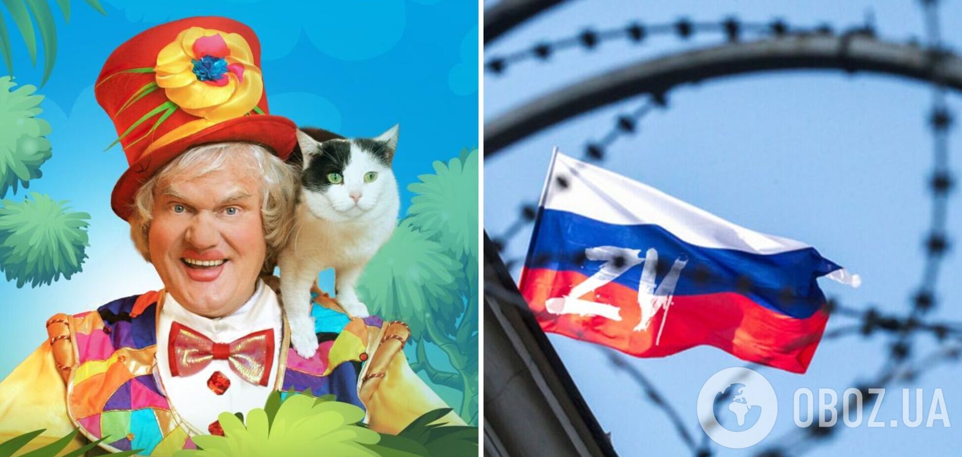 Клоун Юрий Куклачев призвал Россию бомбить Европу и выдал бред: они будут вживлять в нас чипы, чтобы мы были их рабами