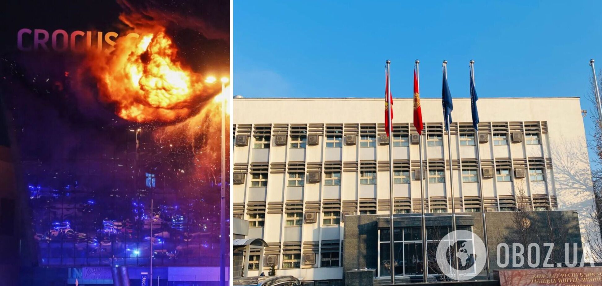 В МИД Кыргызстана призвали своих граждан воздержаться от поездок в Россию: пока проводятся 'усиленные антитеррористические мероприятия'