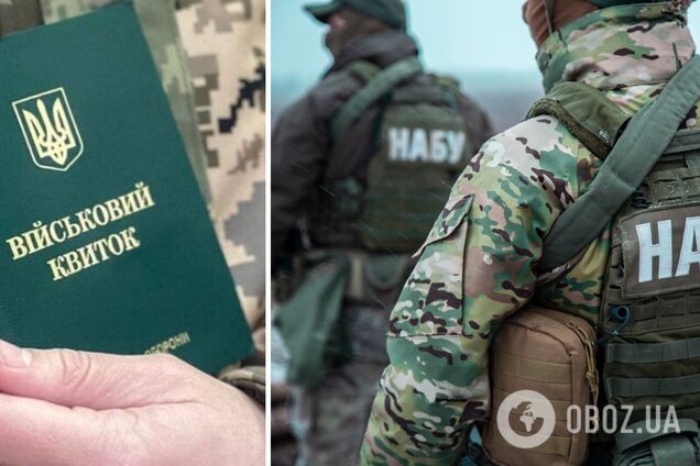 Как НАБУ и ДБР блокируют помощь фронту: может пора уже посмотреть ваше бронирование?