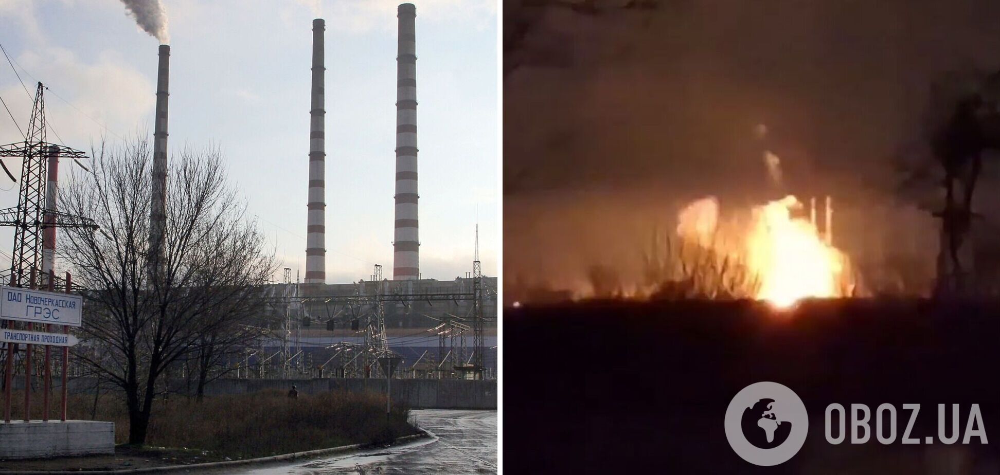 В Ростовской области РФ горела большая электростанция: сообщали об атаке дронов. Видео