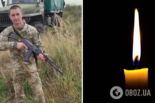 'Было так много планов в жизни': в боях за Украину погиб 30-летний воин со Львовщины. Фото
