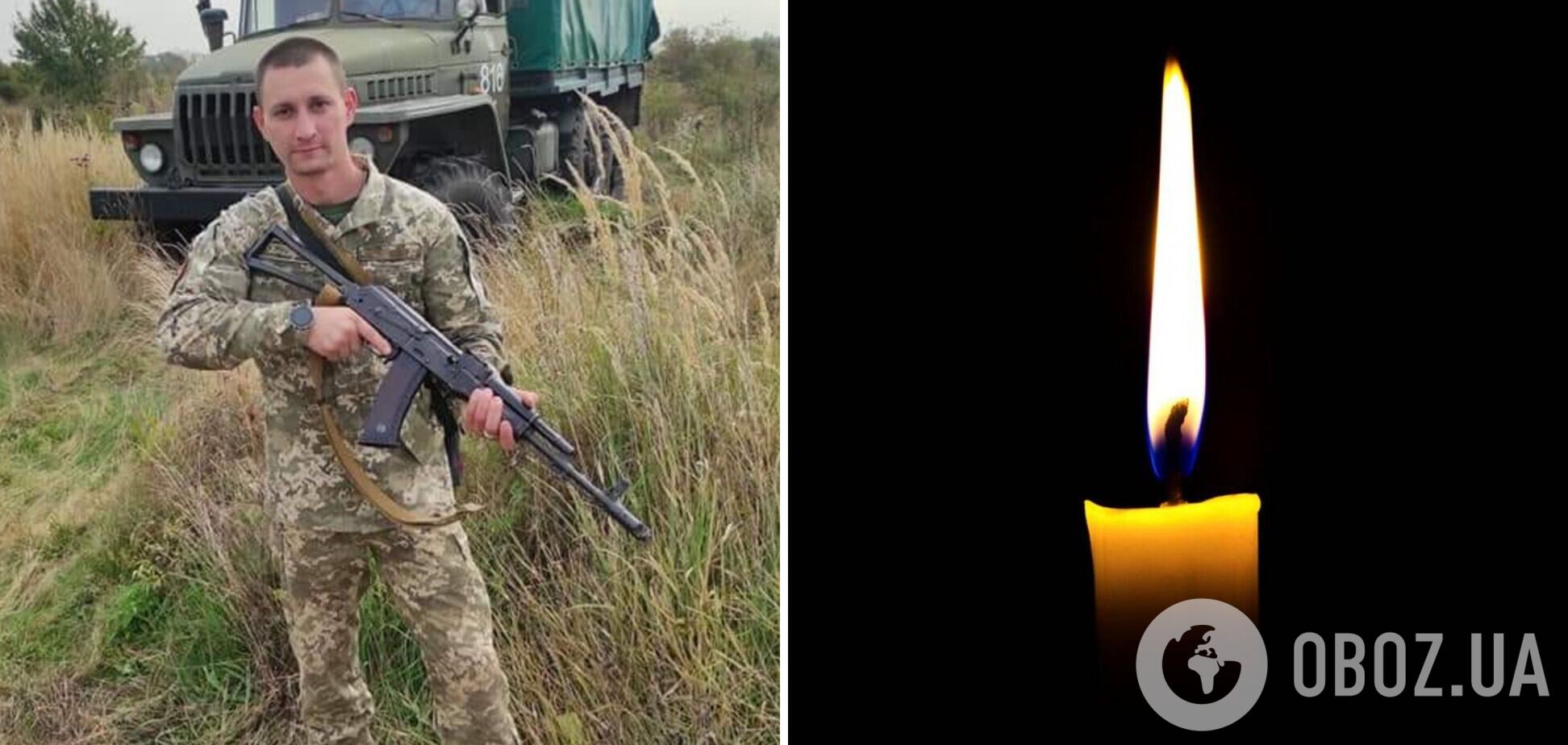 'Было так много планов в жизни': в боях за Украину погиб 30-летний воин со Львовщины. Фото
