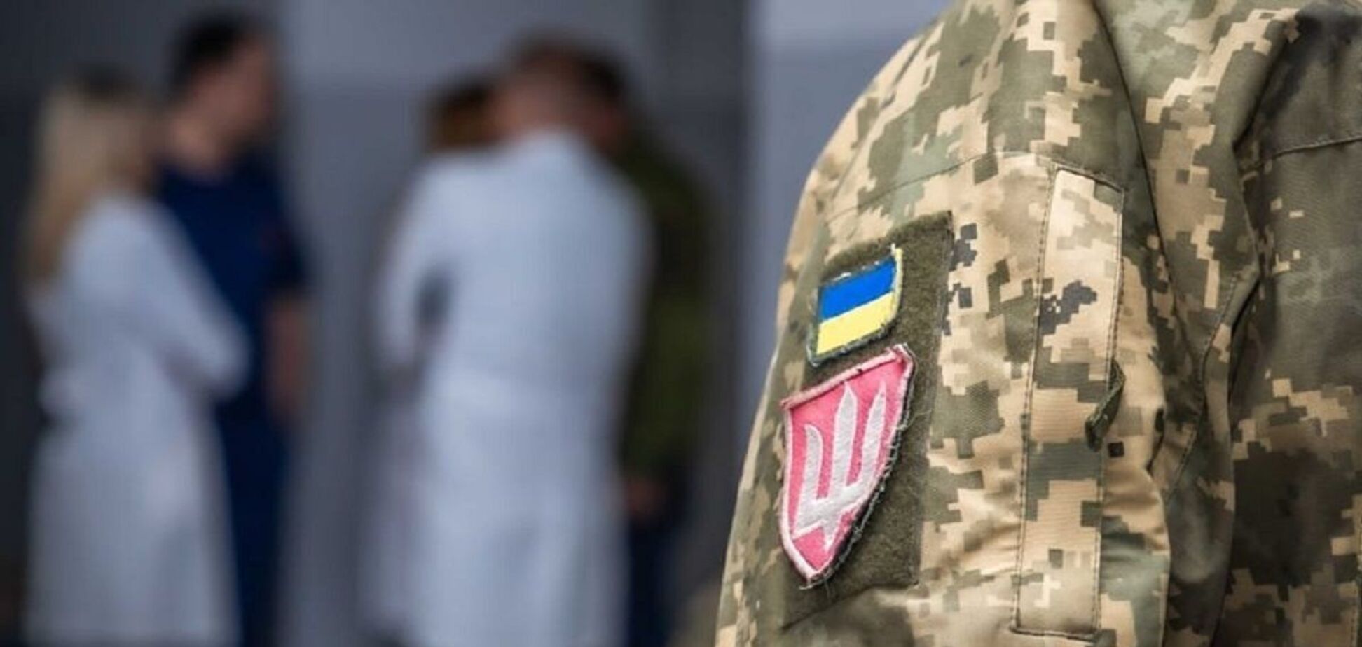 Воєнний стан в Україні
