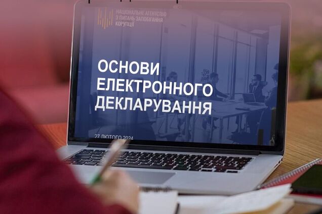 НАЗК звинуватили в прихованні декларацій - в агентстві відреагували