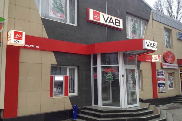 По делу VAB Банка Бахматюка направлены в суд обвинительные акты