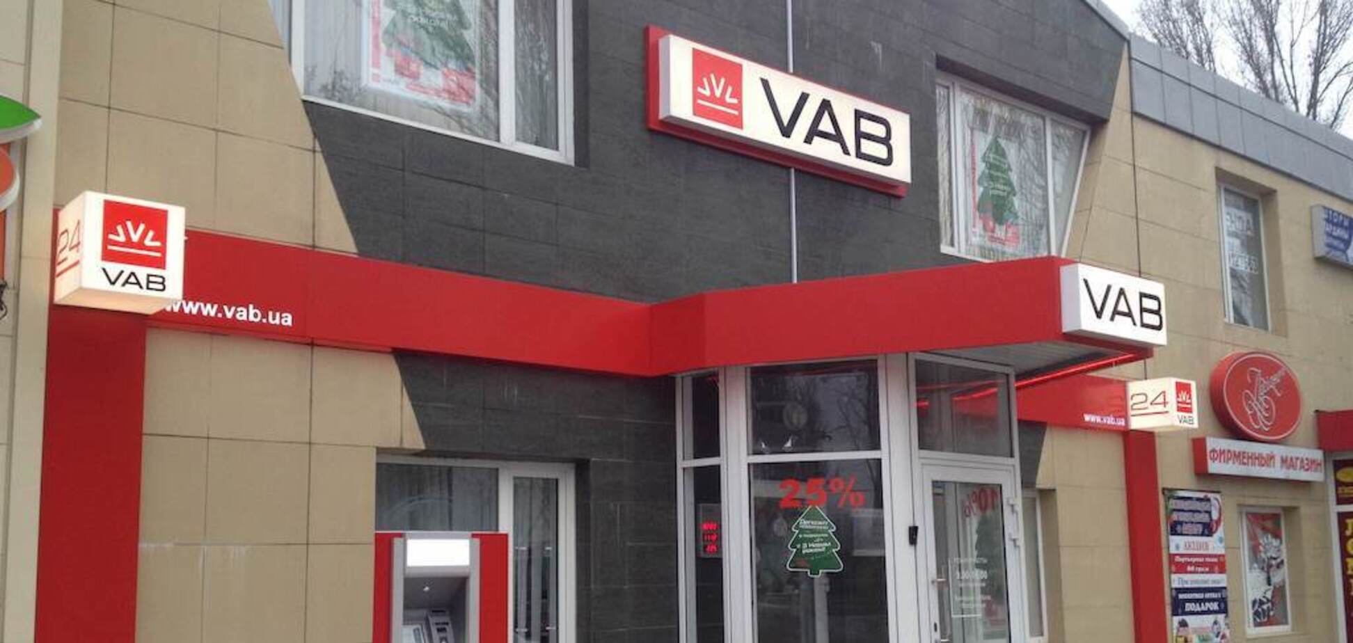 У справі VAB Банку Бахматюка направлено до суду обвинувальні акти