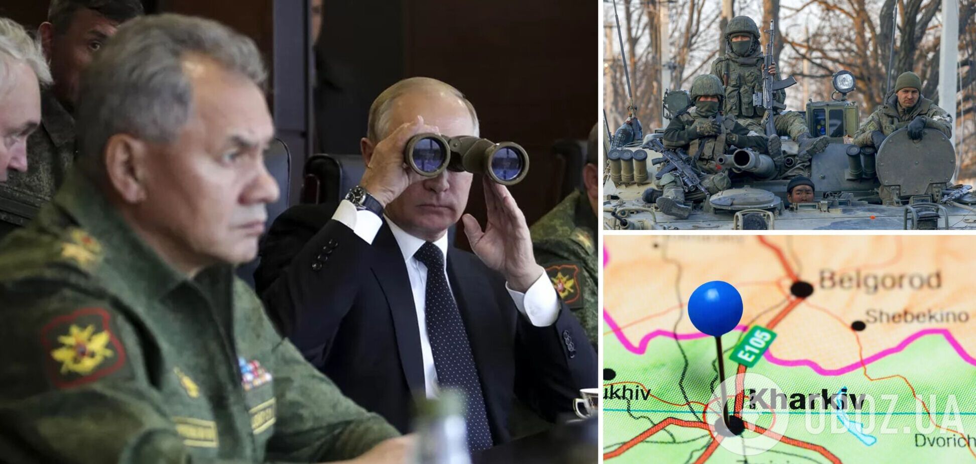 'Противник накапливает резервы': эксперт оценил вероятность нового наступления РФ на Харьков и назвал критическую проблему ВСУ