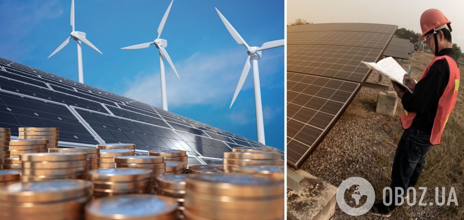 В 'Укрэнерго' и 'Гарпоке' осталось несколько дней на признание недоплат отрасли ВИЭ – адвокат